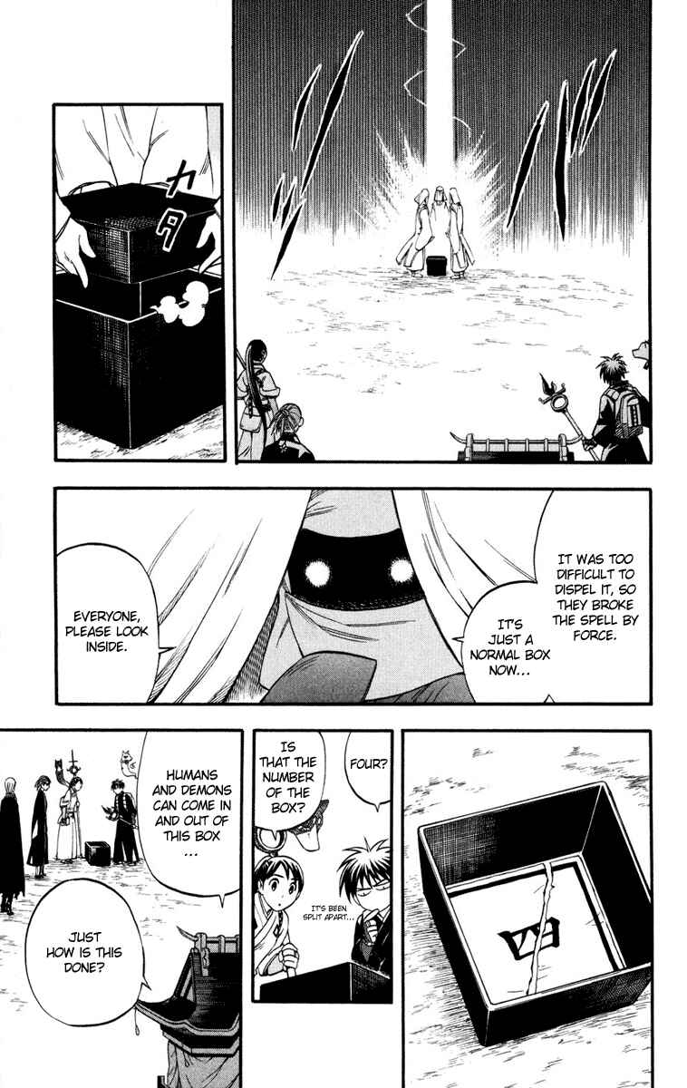 Kekkaishi Chapter 138 - Page 9