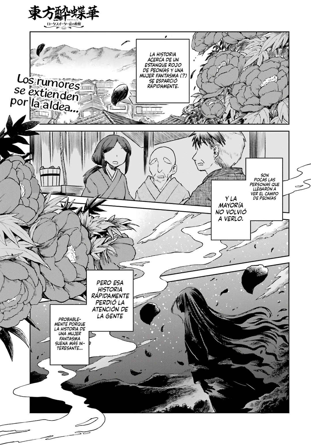 Touhou Suichouka: Lotus Eater-tachi no Suisei Chapter 76 - Page 1