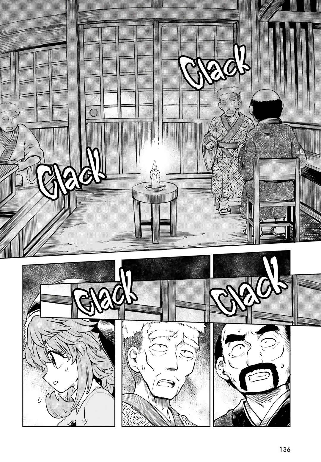 Touhou Suichouka: Lotus Eater-tachi no Suisei Chapter 76 - Page 12