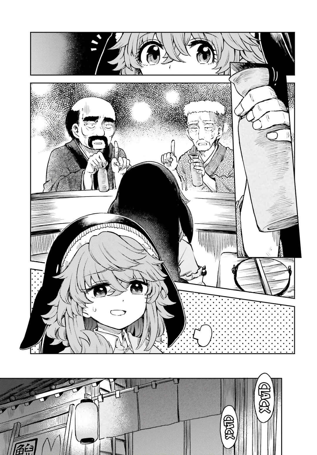 Touhou Suichouka: Lotus Eater-tachi no Suisei Chapter 76 - Page 13