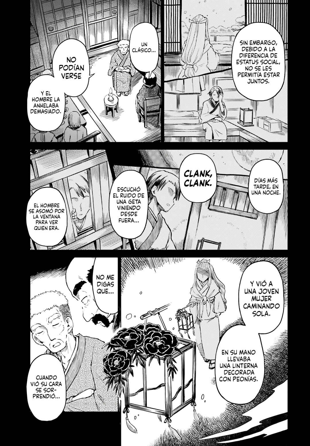 Touhou Suichouka: Lotus Eater-tachi no Suisei Chapter 76 - Page 5
