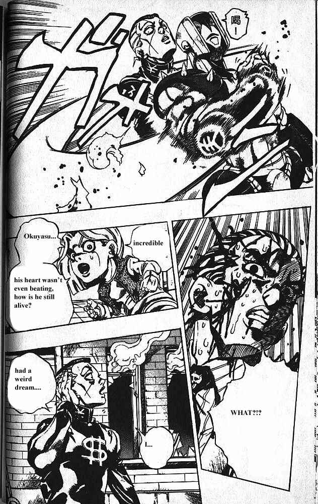 JoJo no Kimyou na Bouken: Part 4 - Diamond wa Kudakenai Chapter 170 - Page 8