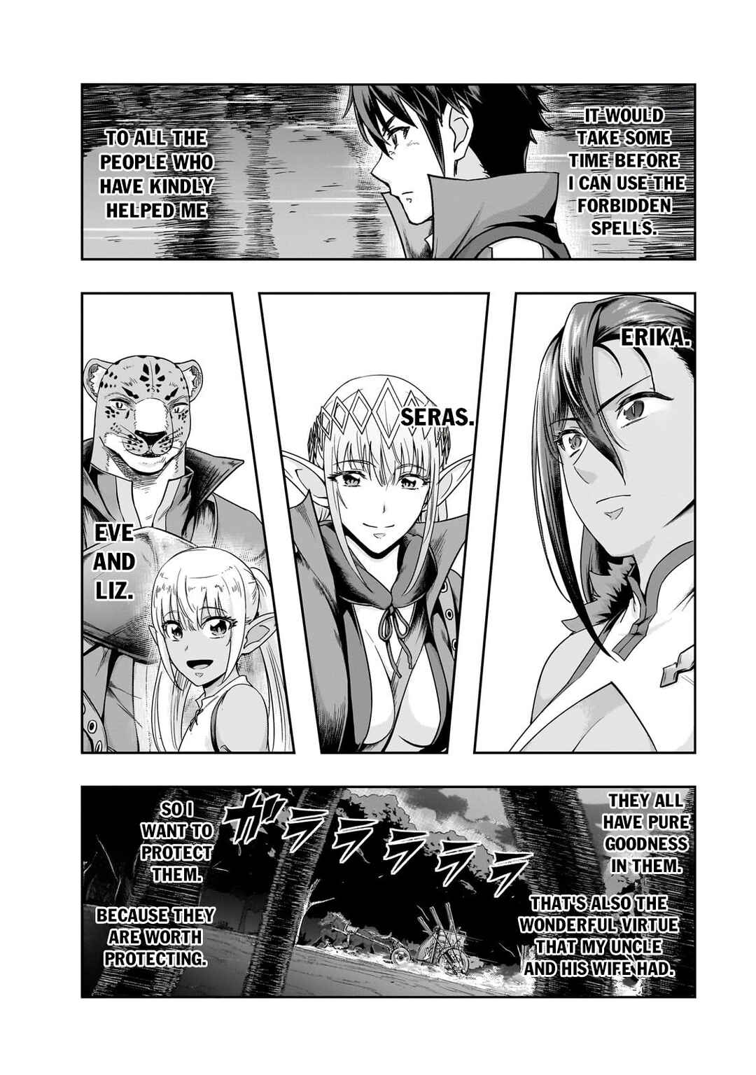 Hazure Waku no [Joutai Ijou Skill] de Saikyou ni Natta Ore ga Subete o Juurin Suru made Chapter 48.2 - Page 9