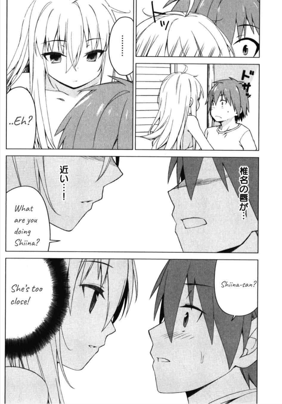 Sakurasou no Pet na Kanojo Chapter 18.5 - Page 6