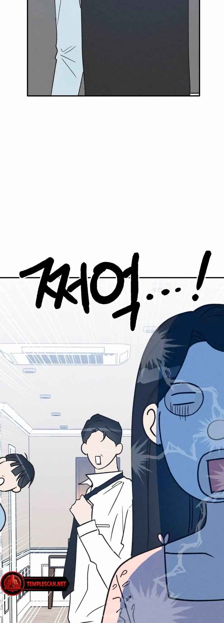 Namsachin ui Beopchik Chapter 65 - Page 33