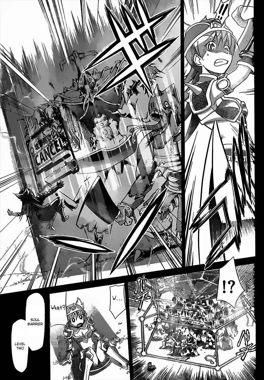 Denpa Kyoushi Chapter 36 - Page 17