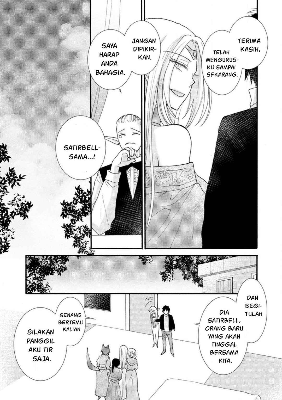 Ataerareta Skill wo Tsukatte Kasei de Isekai Bijotachi to Ichaicha shitai Chapter 11 - Page 18