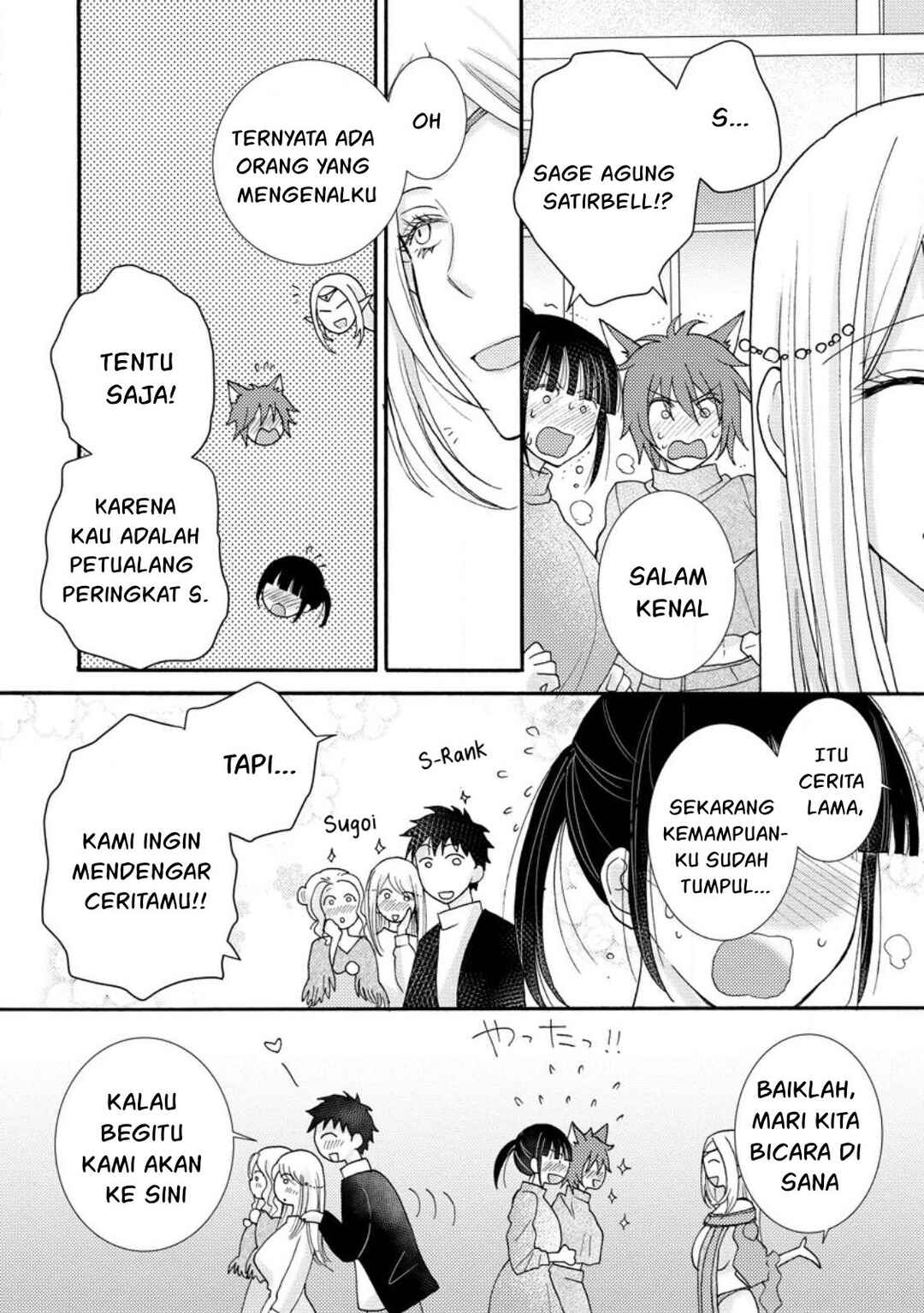 Ataerareta Skill wo Tsukatte Kasei de Isekai Bijotachi to Ichaicha shitai Chapter 11 - Page 19