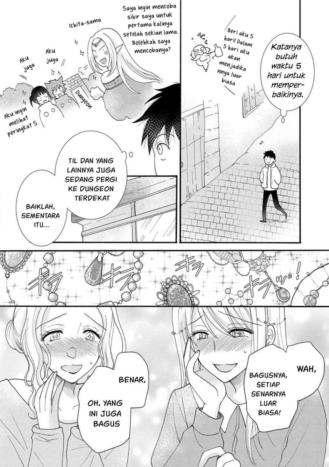 Ataerareta Skill wo Tsukatte Kasei de Isekai Bijotachi to Ichaicha shitai Chapter 11 - Page 24
