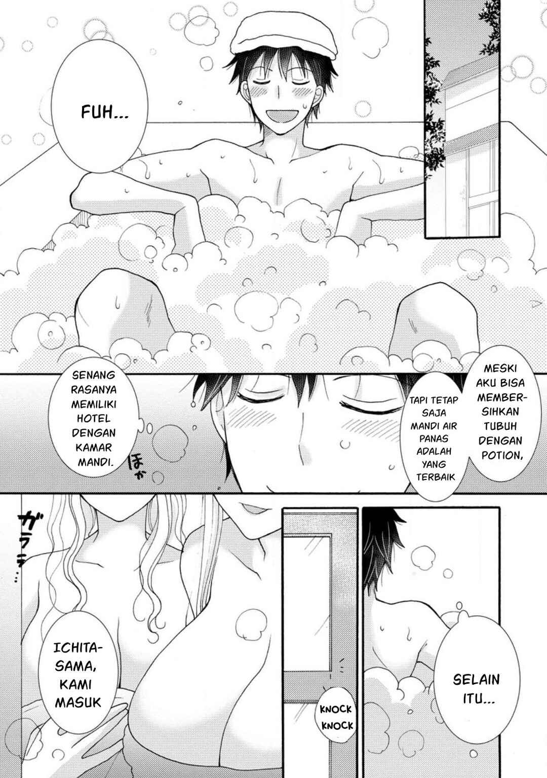 Ataerareta Skill wo Tsukatte Kasei de Isekai Bijotachi to Ichaicha shitai Chapter 11 - Page 26