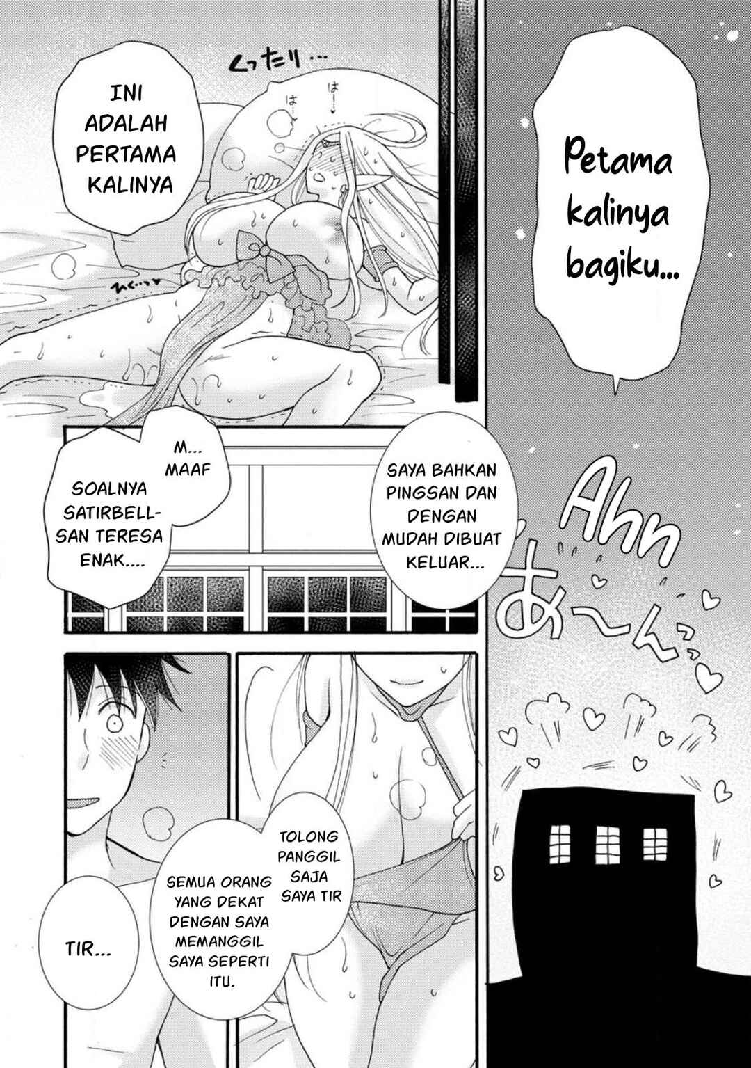 Ataerareta Skill wo Tsukatte Kasei de Isekai Bijotachi to Ichaicha shitai Chapter 11 - Page 9