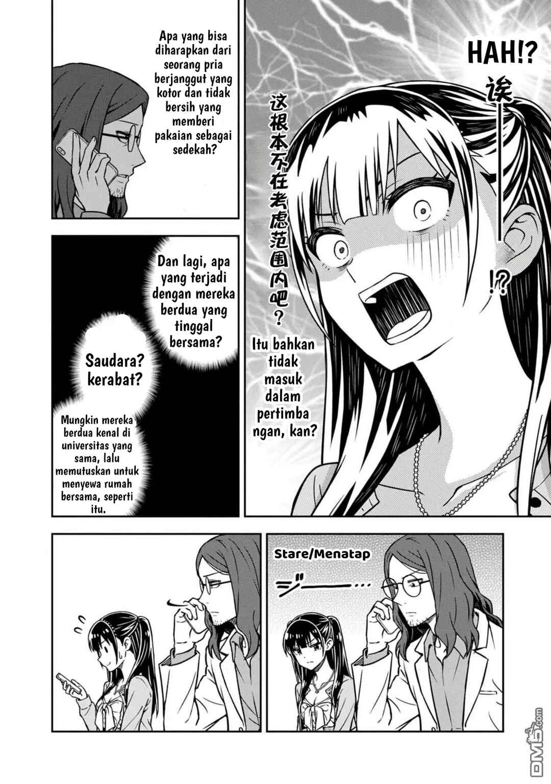 Kimi wa Seifuku o Nuidara Chapter 3 - Page 18