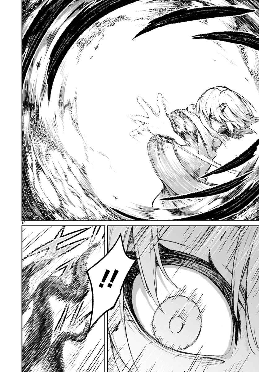 Kaminaki Sekai no Kamisama Katsudou Chapter 7 - Page 13