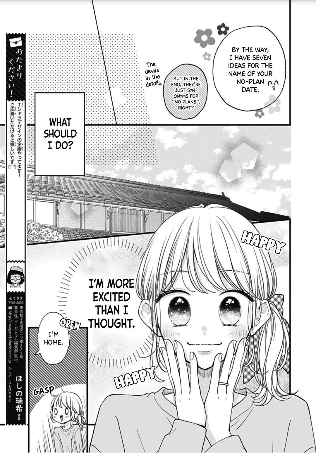 Miniamaru Kareshi Chapter 47 - Page 14