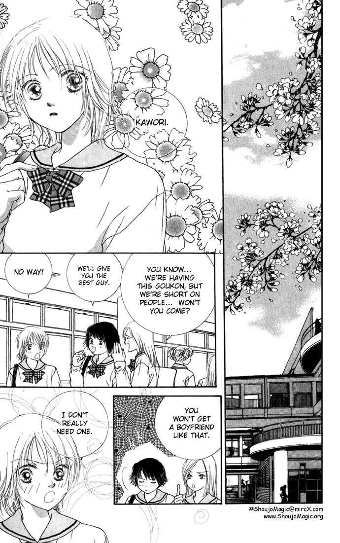 Yokujou Kiss Chapter 2 - Page 12