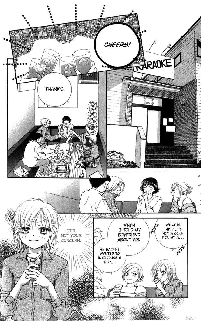 Yokujou Kiss Chapter 2 - Page 15