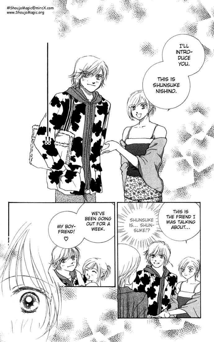 Yokujou Kiss Chapter 2 - Page 17