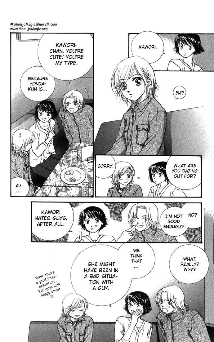 Yokujou Kiss Chapter 2 - Page 21