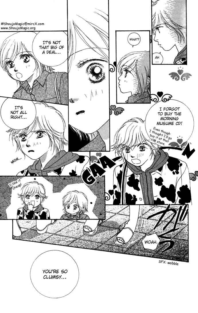 Yokujou Kiss Chapter 2 - Page 24