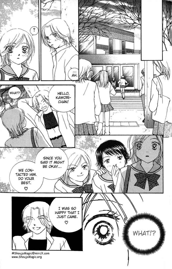 Yokujou Kiss Chapter 2 - Page 32
