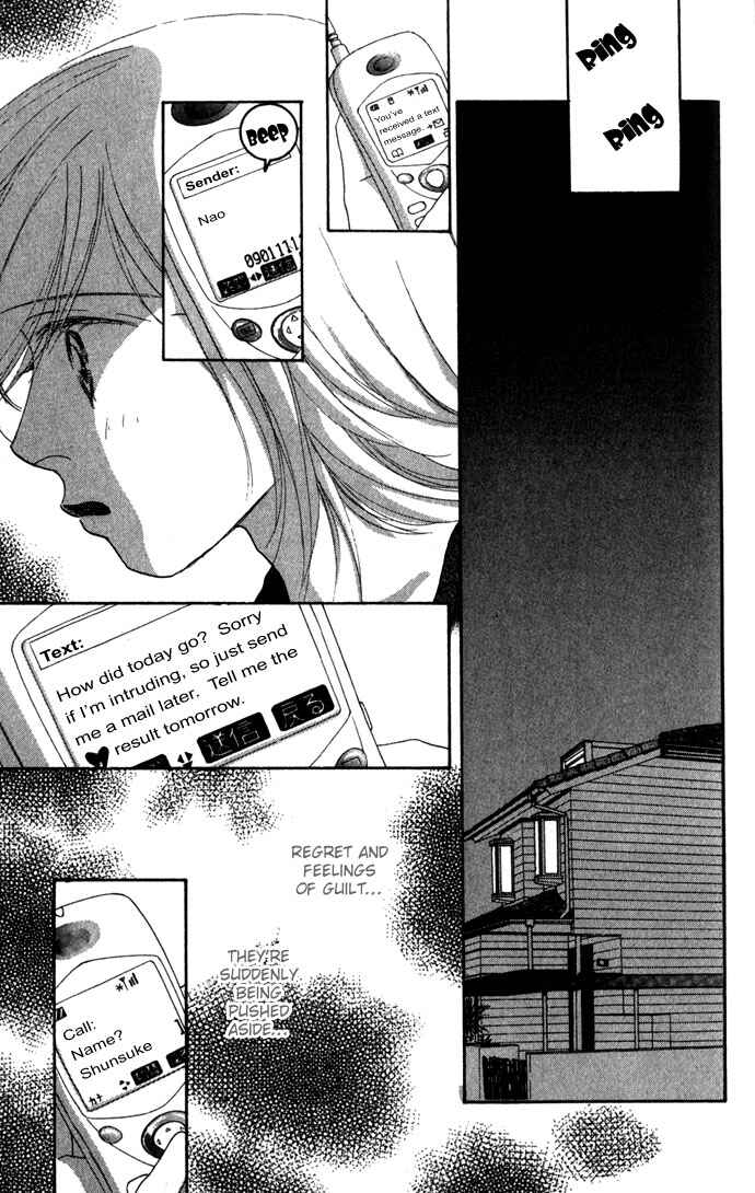 Yokujou Kiss Chapter 2 - Page 46