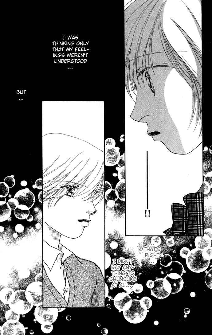 Yokujou Kiss Chapter 2 - Page 51