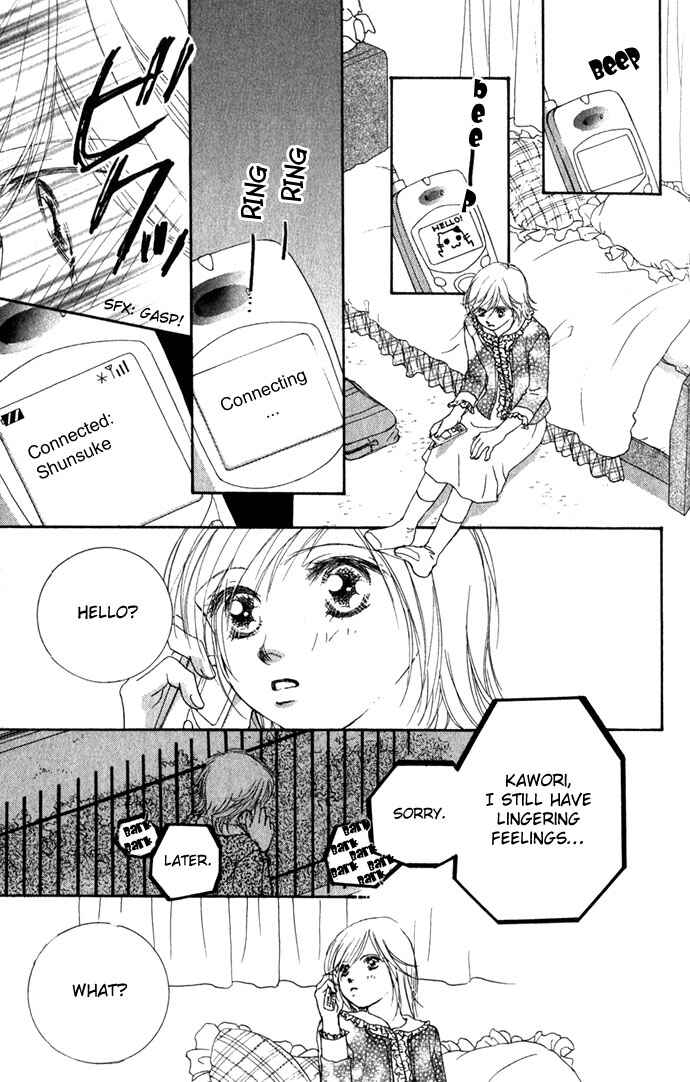 Yokujou Kiss Chapter 2 - Page 55