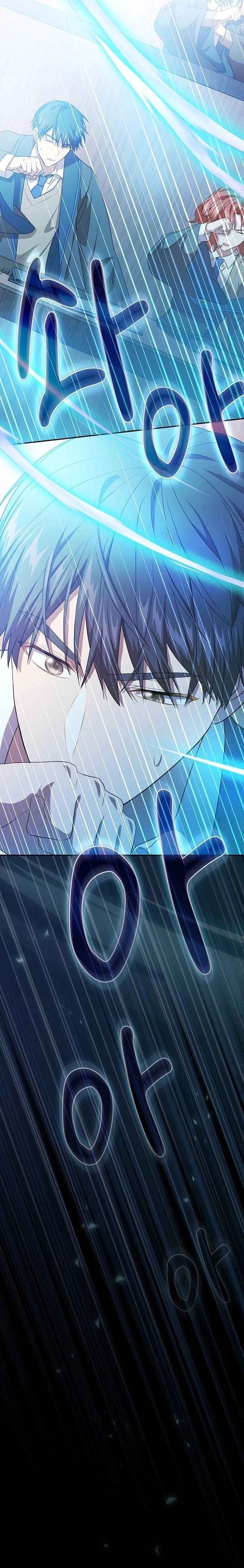 Mabeobhakgyo Mabeopsa ro Saraganeun Beop Chapter 56 - Page 14