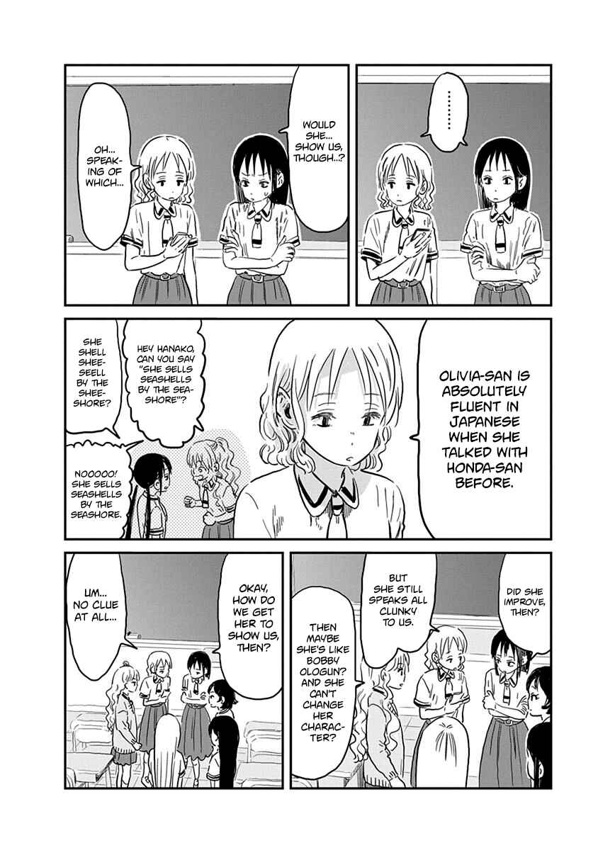 Asobi Asobase Chapter 66 - Page 5