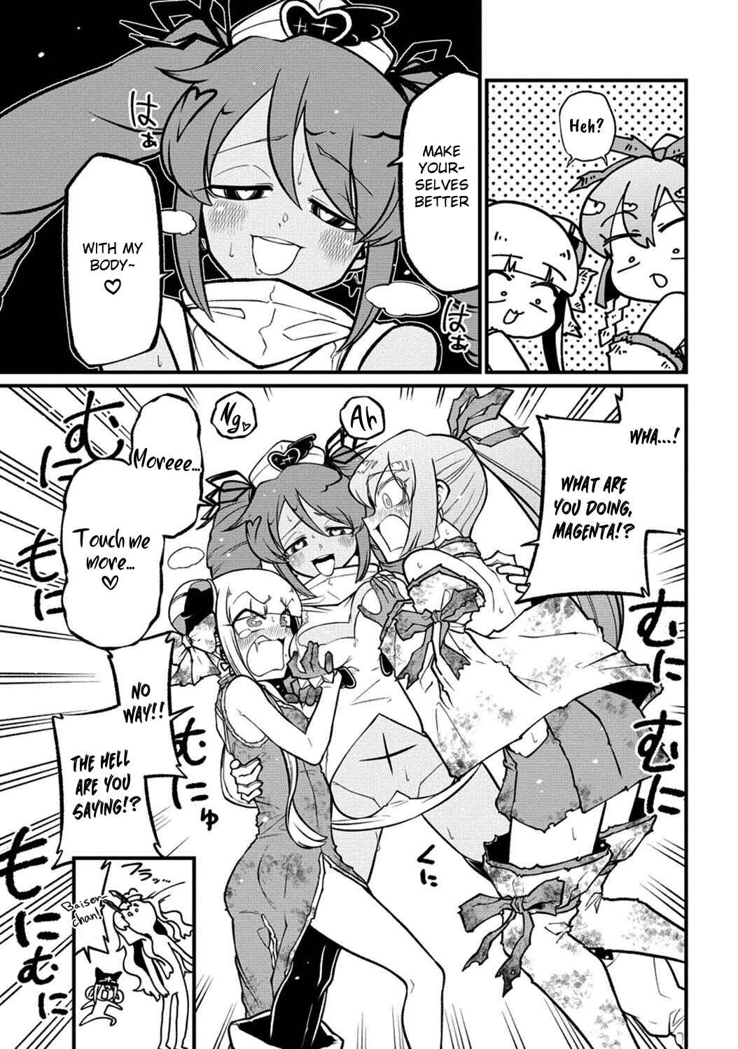 Mahou Shoujo ni Akogarete Chapter 52 - Page 11