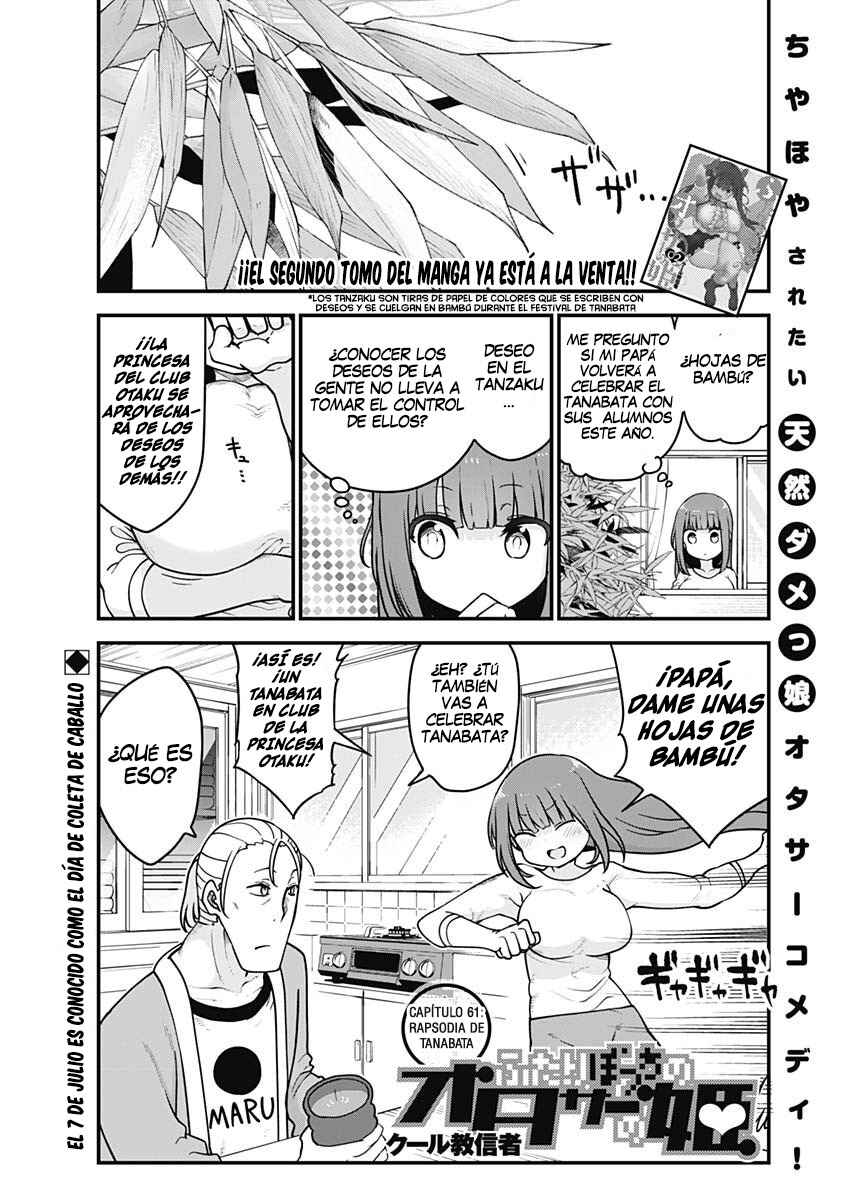 Futaribocchi no OtaCir no Hime Chapter 61 - Page 2