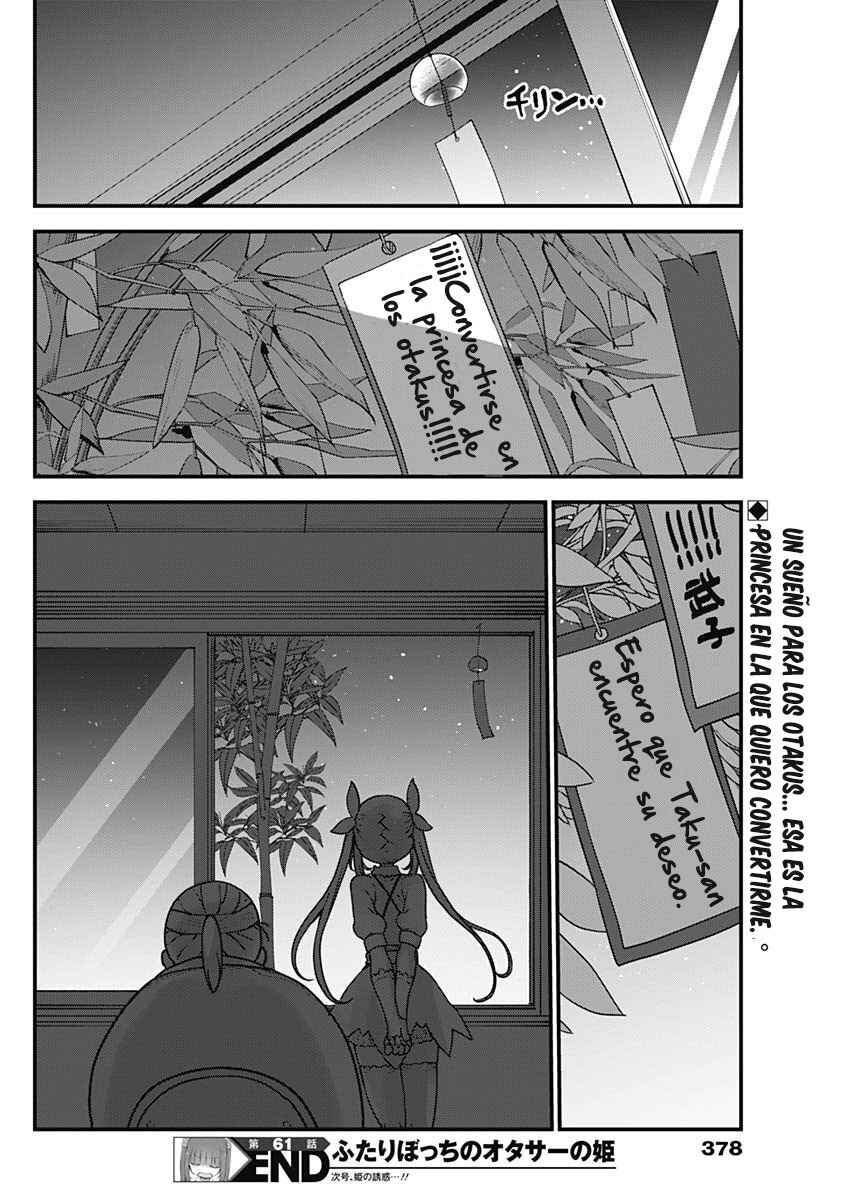 Futaribocchi no OtaCir no Hime Chapter 61 - Page 9