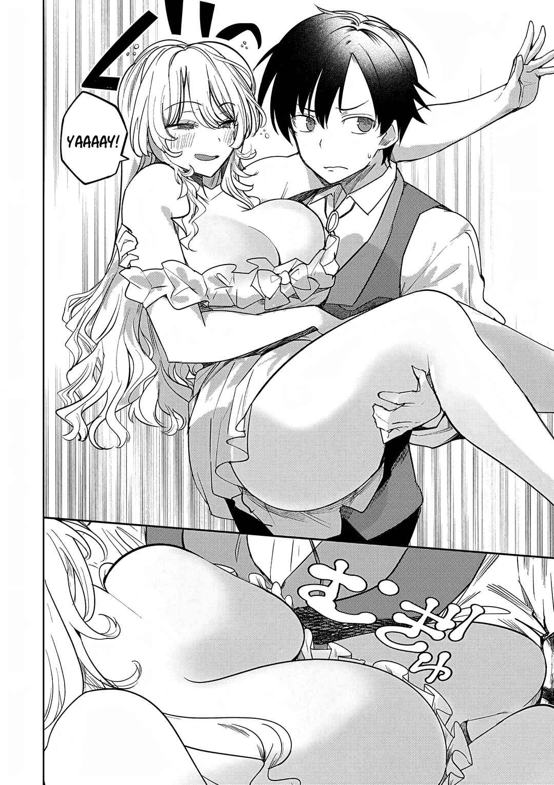 Hyouketsu Reijou-sama wo Follow Shitara, Mechamecha Dekiai Sareteshimatta Ken Chapter 4 - Page 2