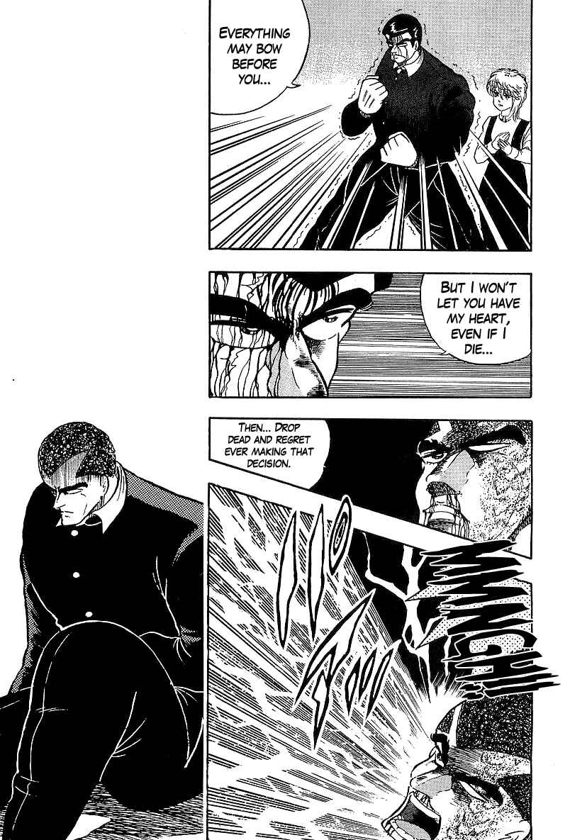 Osu!! Karate-bu Chapter 129 - Page 12