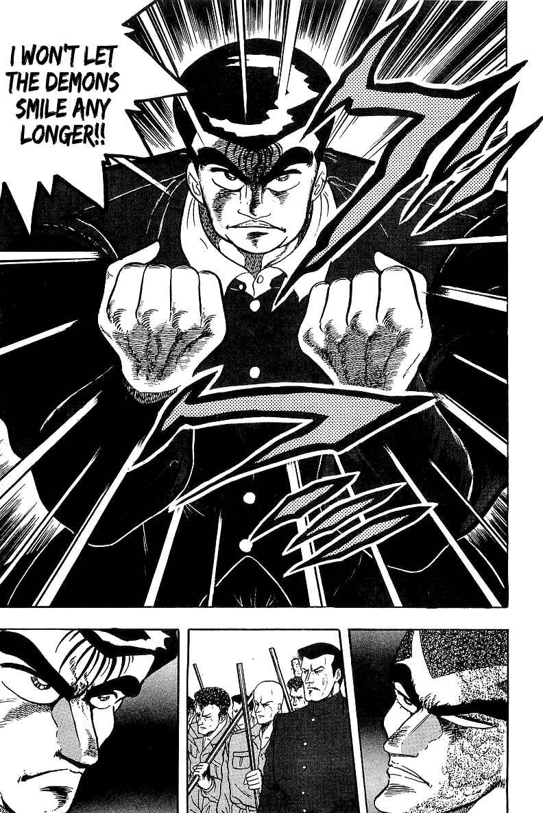 Osu!! Karate-bu Chapter 129 - Page 5