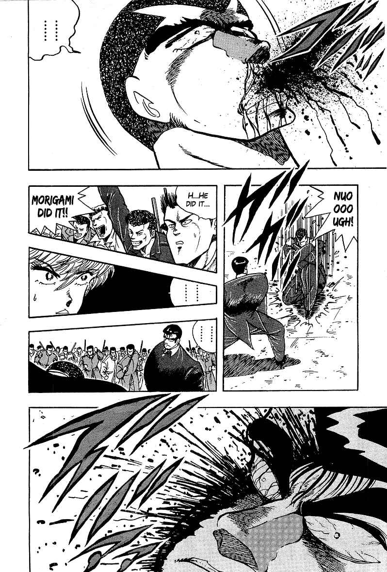 Osu!! Karate-bu Chapter 129 - Page 9