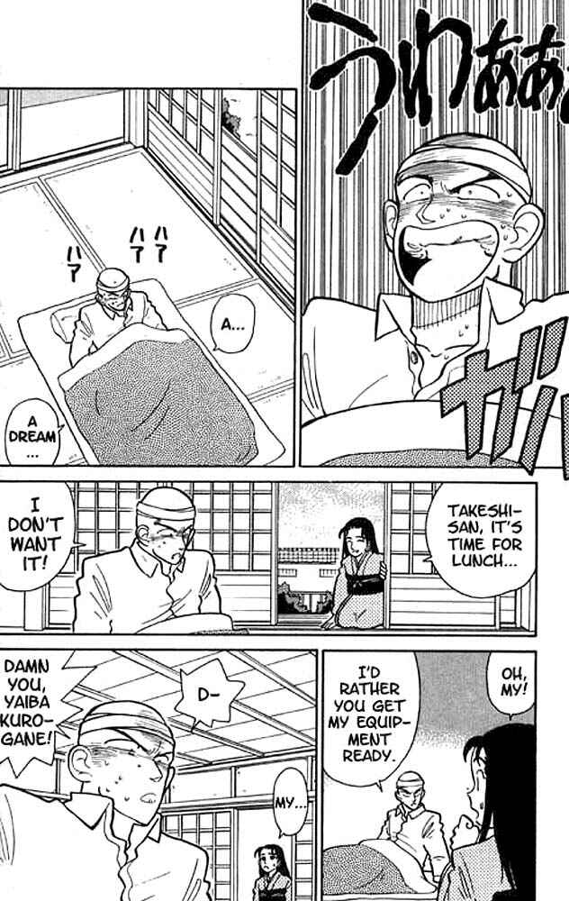 Yaiba! Chapter 9 - Page 4
