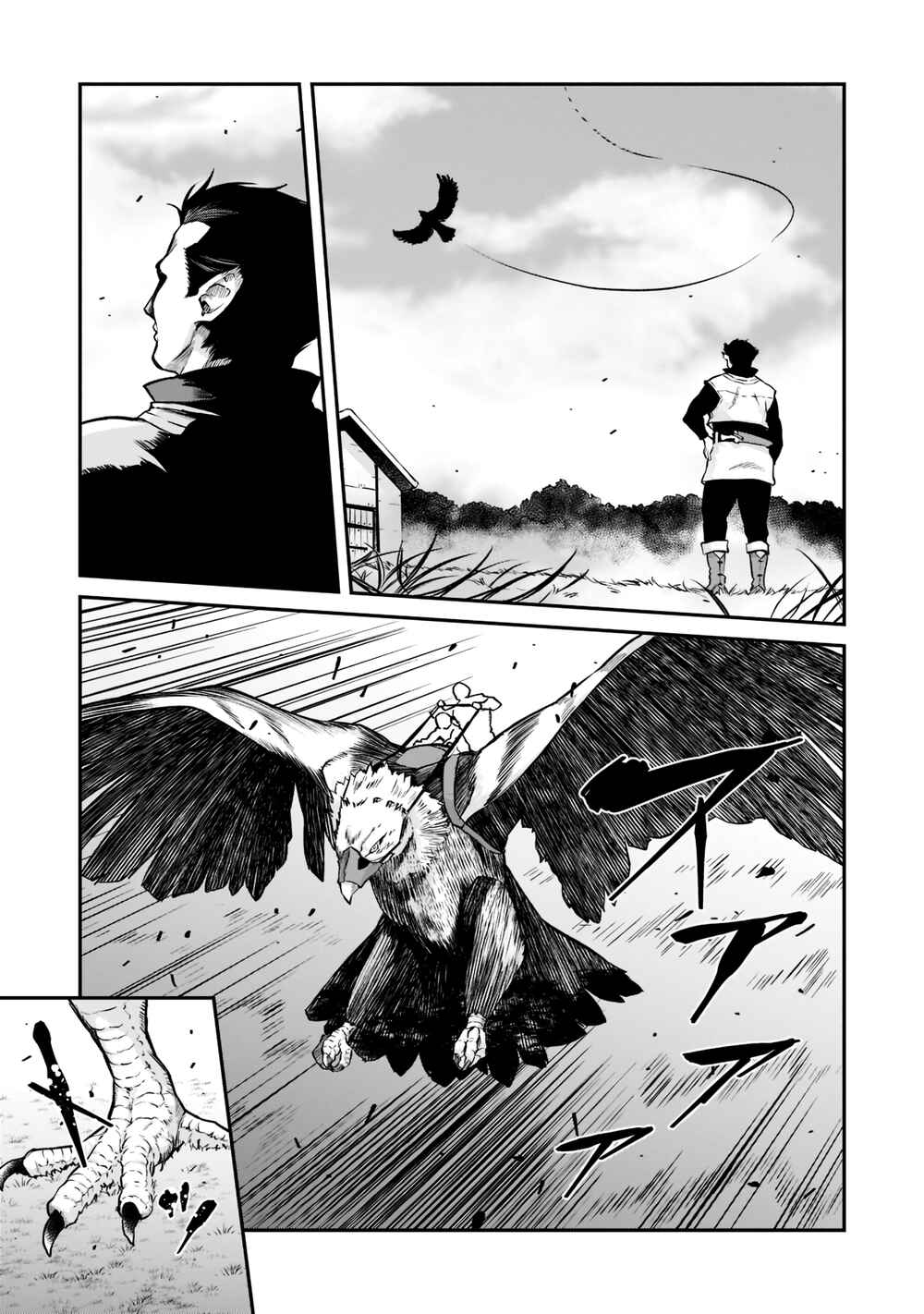 Horobi no Kuni no Seifukusha ~Maou wa Sekai wo Seifukusuru Youdesu~ Chapter 2.1 - Page 9