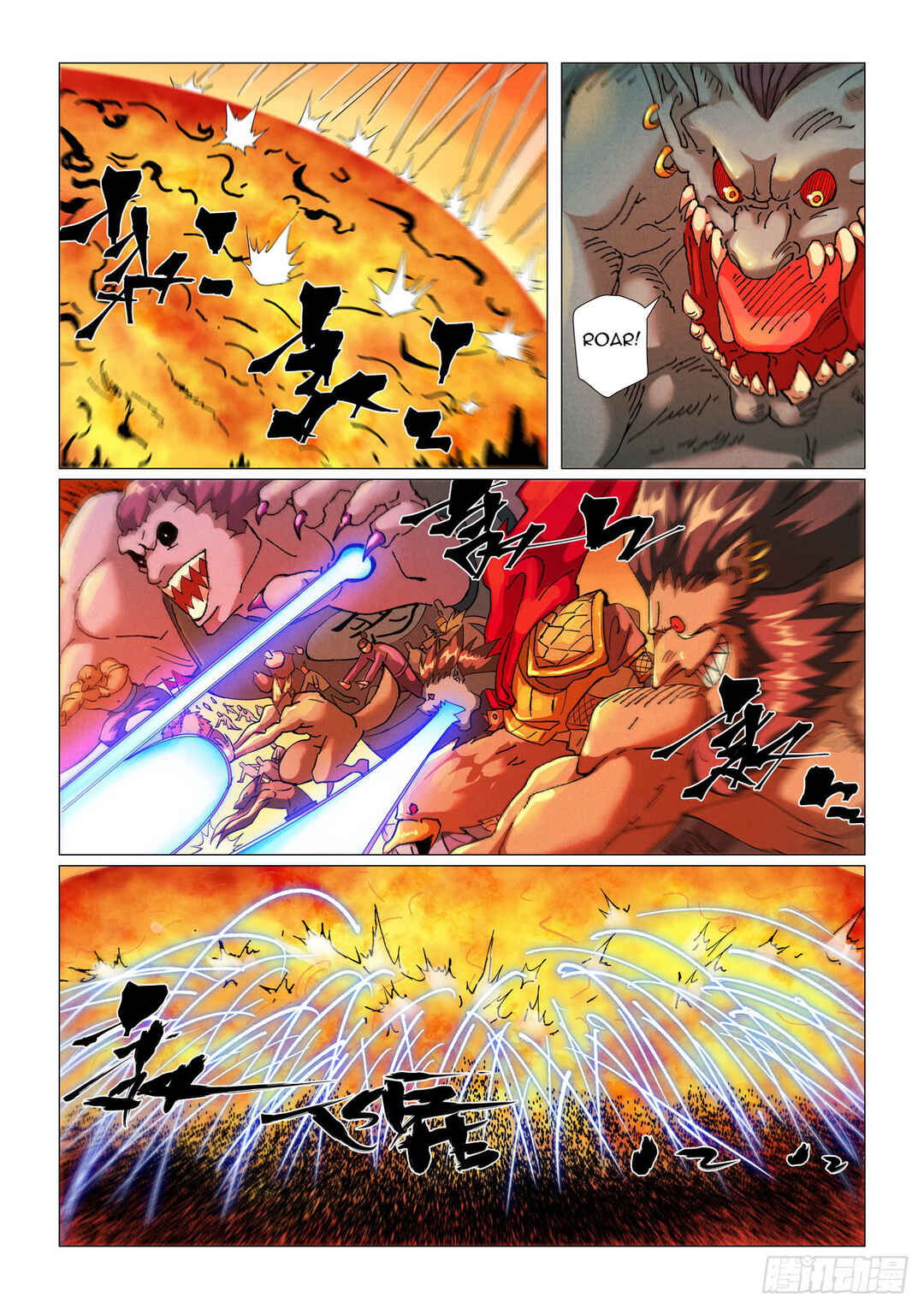 Yāo Shén Jì Chapter 463 - Page 9