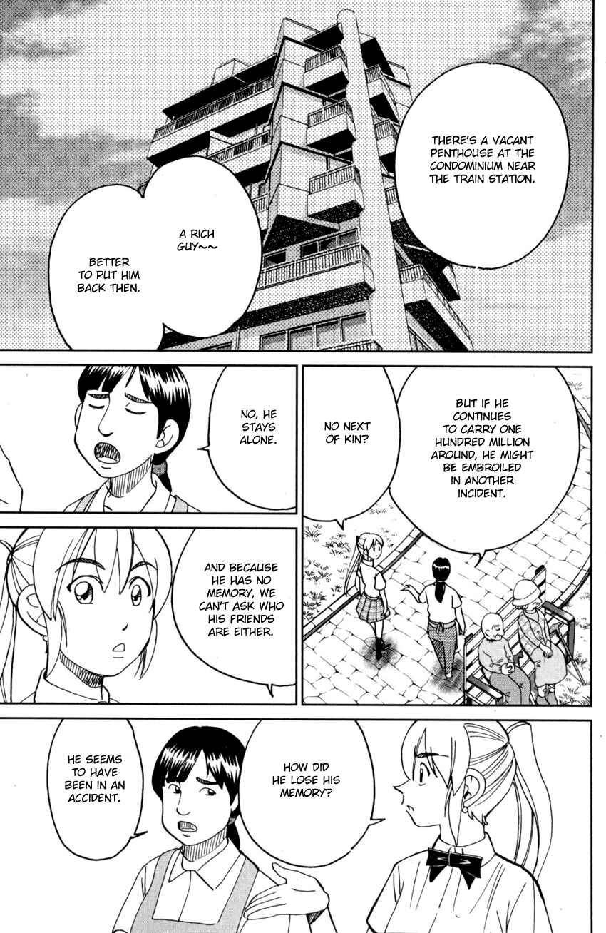 Q.E.D. iff - proven end - Chapter 27 - Page 10