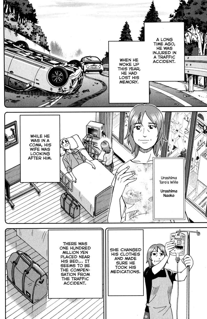 Q.E.D. iff - proven end - Chapter 27 - Page 11
