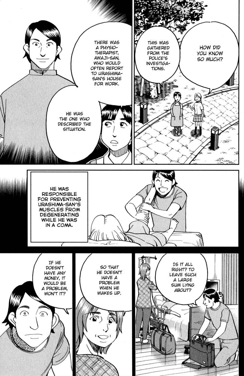 Q.E.D. iff - proven end - Chapter 27 - Page 12