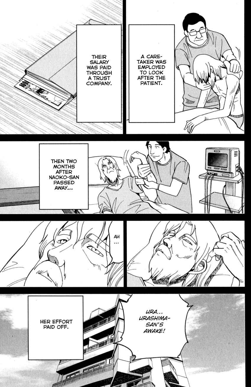 Q.E.D. iff - proven end - Chapter 27 - Page 14