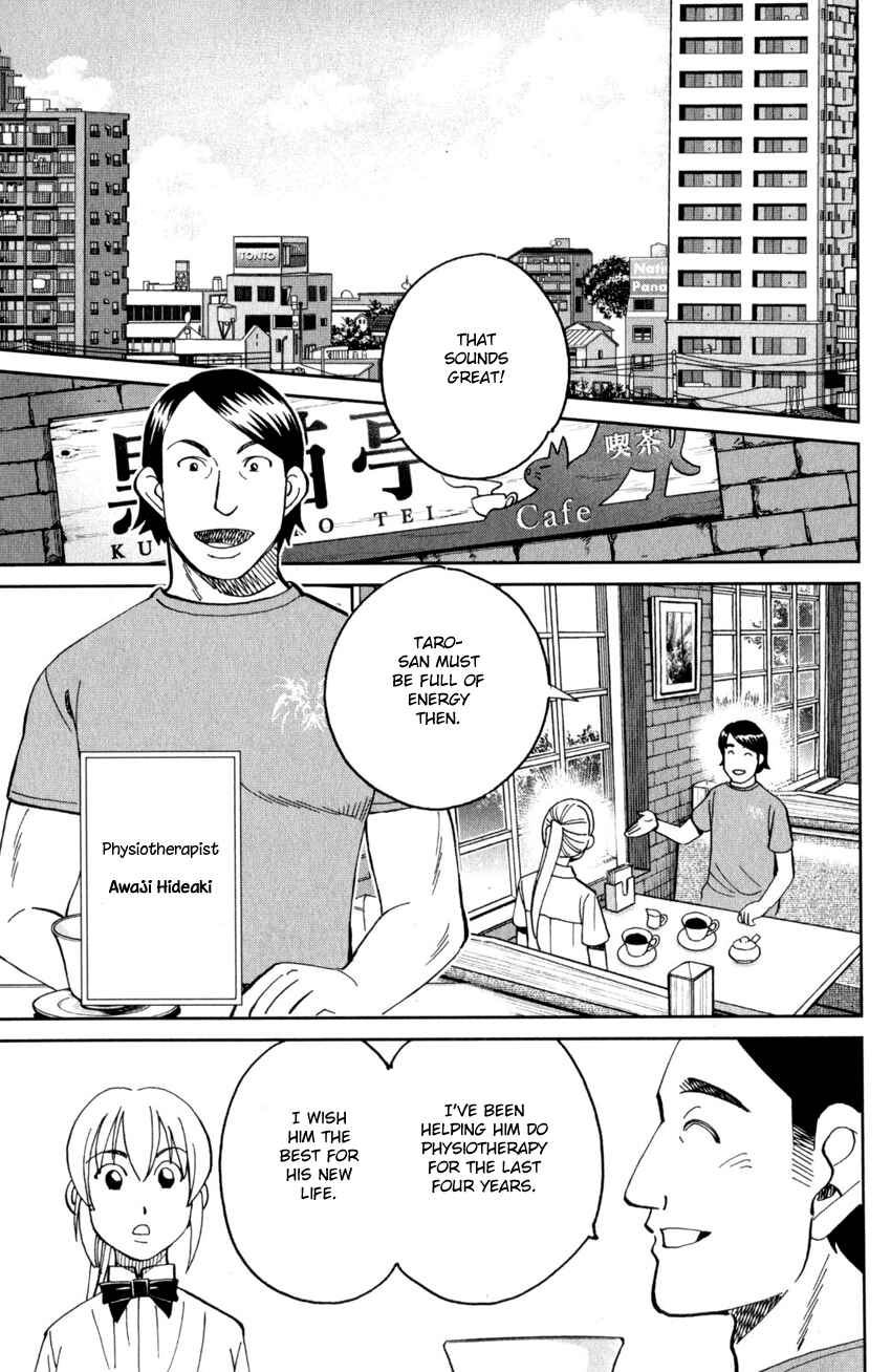 Q.E.D. iff - proven end - Chapter 27 - Page 18