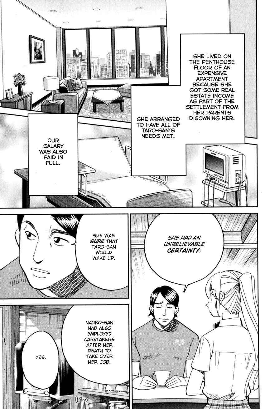 Q.E.D. iff - proven end - Chapter 27 - Page 20