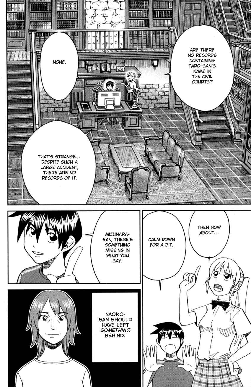 Q.E.D. iff - proven end - Chapter 27 - Page 27