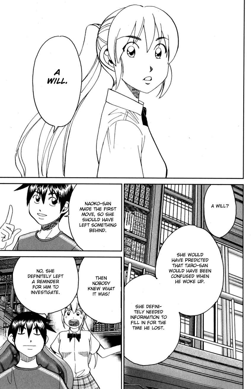 Q.E.D. iff - proven end - Chapter 27 - Page 28