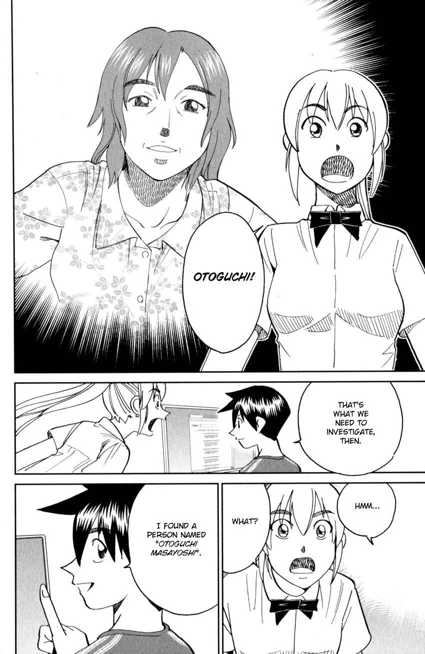 Q.E.D. iff - proven end - Chapter 27 - Page 29