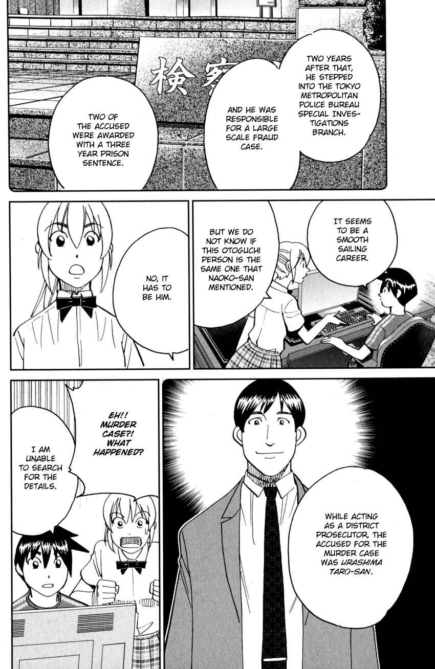 Q.E.D. iff - proven end - Chapter 27 - Page 31