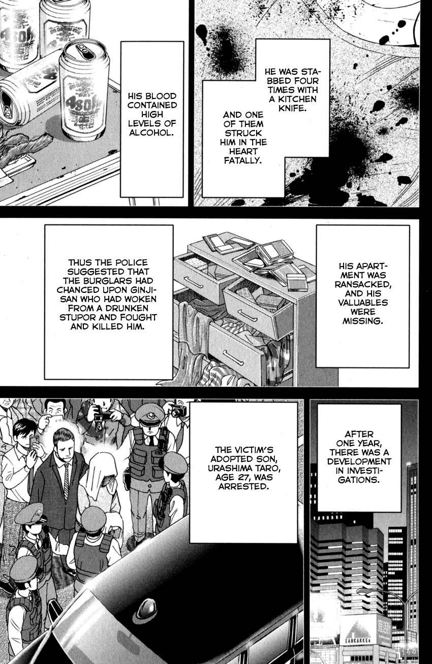 Q.E.D. iff - proven end - Chapter 27 - Page 36